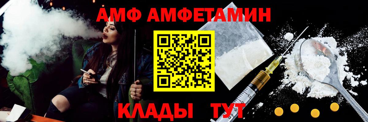 Наркошоп  ТГК  Вход с VPN  Метамфетамин  ГАШИШ  Меф кристаллы  КОКАИН  Каннабис  Таганрог  Экстази 