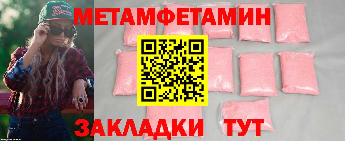 Таганрог  Амфетамин  Вход с VPN  сайты даркнета телеграм  АМФЕТАМИН 97% 