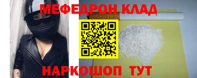 мдпв Тулун