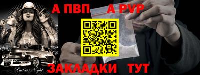 Альфа ПВП Туймазы