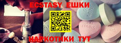 ешки Уссурийск