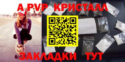мдпв Тулун