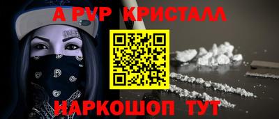 Альфа ПВП Туймазы