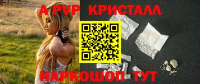 мдпв Тулун