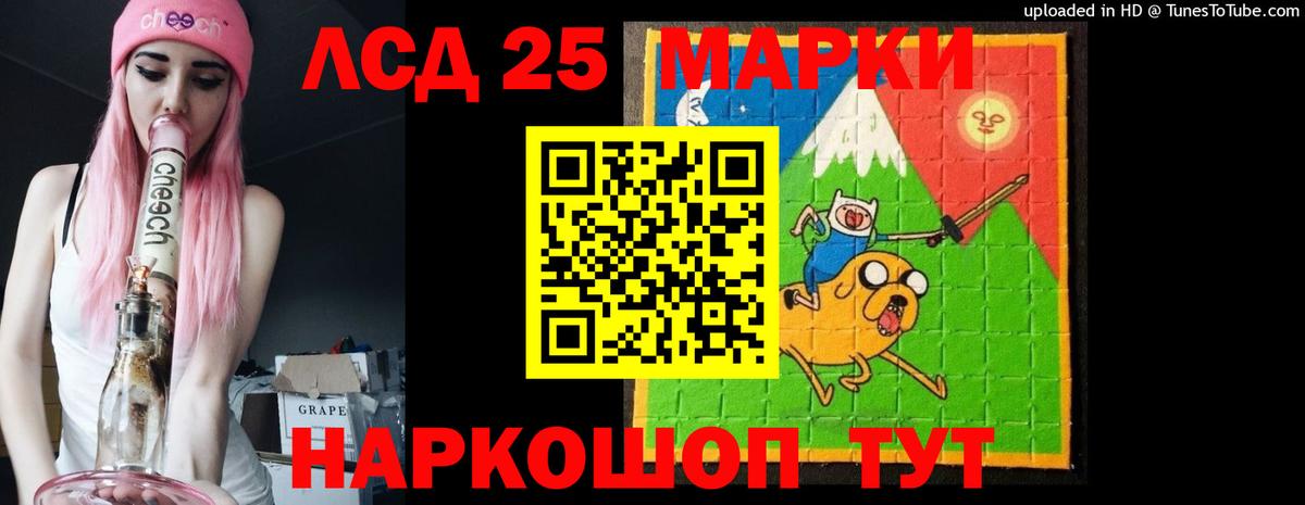 Лсд 25 экстази  LSD-25 экстази кислота  Вход с VPN  МЕГА зеркало  ЛСД экстази ecstasy  Таганрог 
