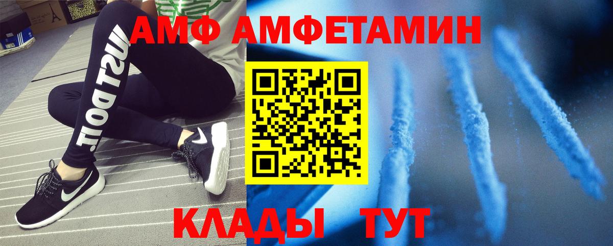 Метамфетамин пудра Таганрог