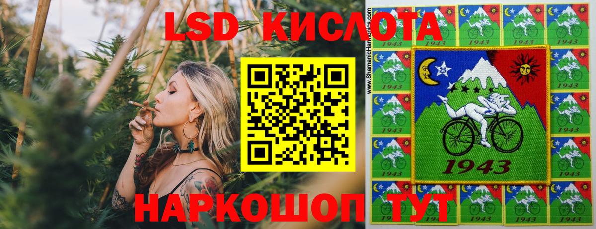 Таганрог  Марки NBOMe 1,8мг  Вход с VPN 